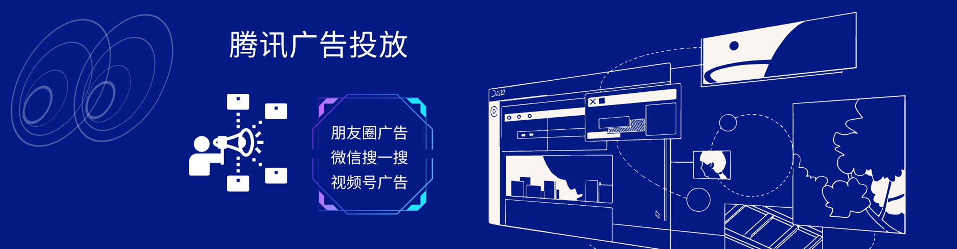 成武百度推广代理